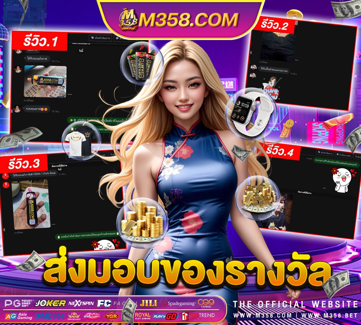 บานผลบอล888 วันนี 888 ราคา